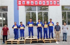 开云在线登录app官网-开云(中国)工业泵公司开展叉车比武大赛