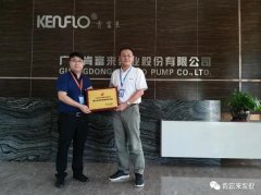 开云在线登录app官网-开云(中国)喜获“佛山市标杆高新技术企业”称号