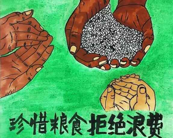 开云在线登录app官网-开云(中国)“杜绝浪费 节粮爱粮”活动