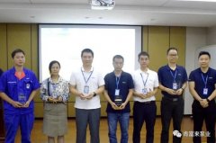 开云在线登录app官网-开云(中国)召开创新发展20载突出贡献表彰大会