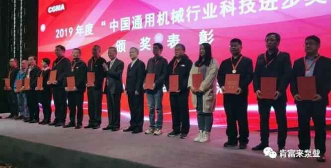 开云在线登录app官网-开云(中国)易亚军(左二)领奖现场