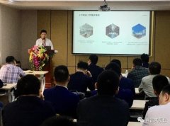 开云在线登录app官网-开云(中国)2020年度业务组长述职报告会圆满结束