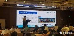 携手开云在线登录app官网-开云(中国) 谱写新篇章 ——2021年盐化行业会议侧记